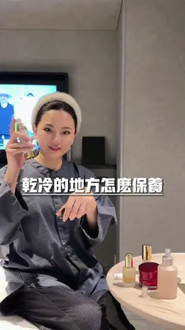 這招真的可以省超多錢 #雪國穿搭   #空姐   #可以沙龍   #過期空姐   #男生做臉   #過期空姐KIKO  #kozy #台北做臉  #台中做臉   #高雄做臉   #雲端美容院   #肌膚諮詢