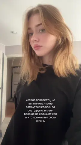 меня заеб этот тренд вже