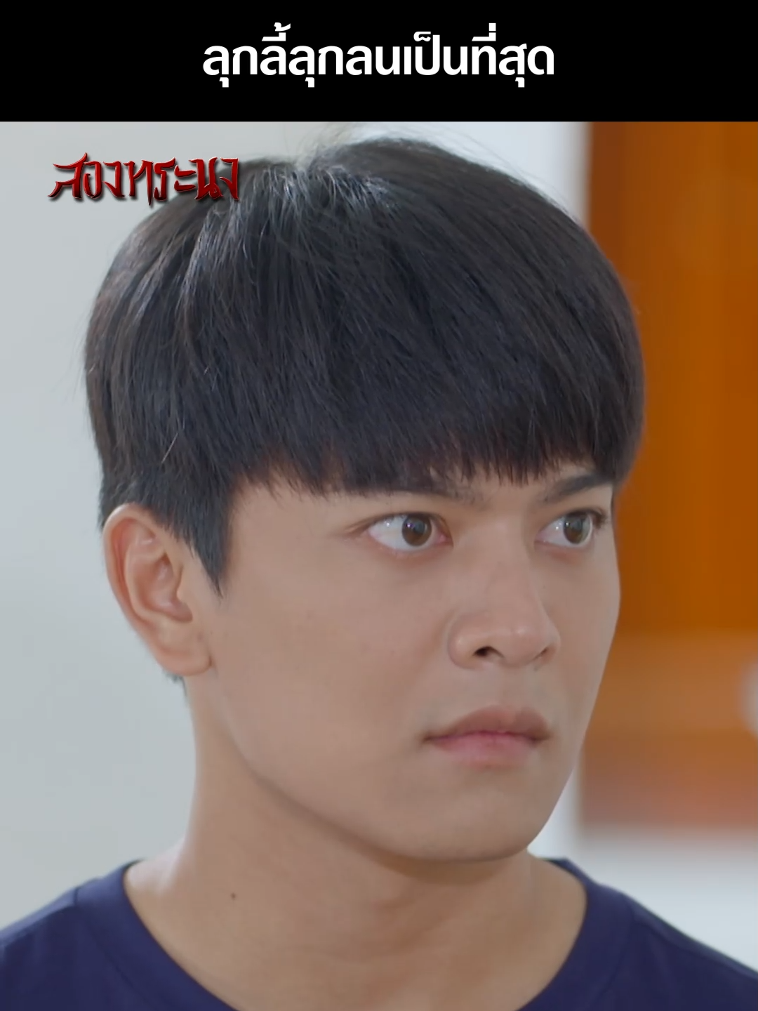 ขอโทษเป็นมั้ย !!! . #สองทระนง  EP.10 👬🏮 #BrotherDestiny   จันทร์-ศุกร์ 19.00 น. และรีรันหลังเที่ยงคืน . #เรื่องนี้ต้องดู  #บันเทิงtiktok  #เมฆจุติ  #มะเหมี่ยวพรชดา  #มันนี่กิจจํานง  #เหนือดิสรยา    #Ch7HDDramaSociety