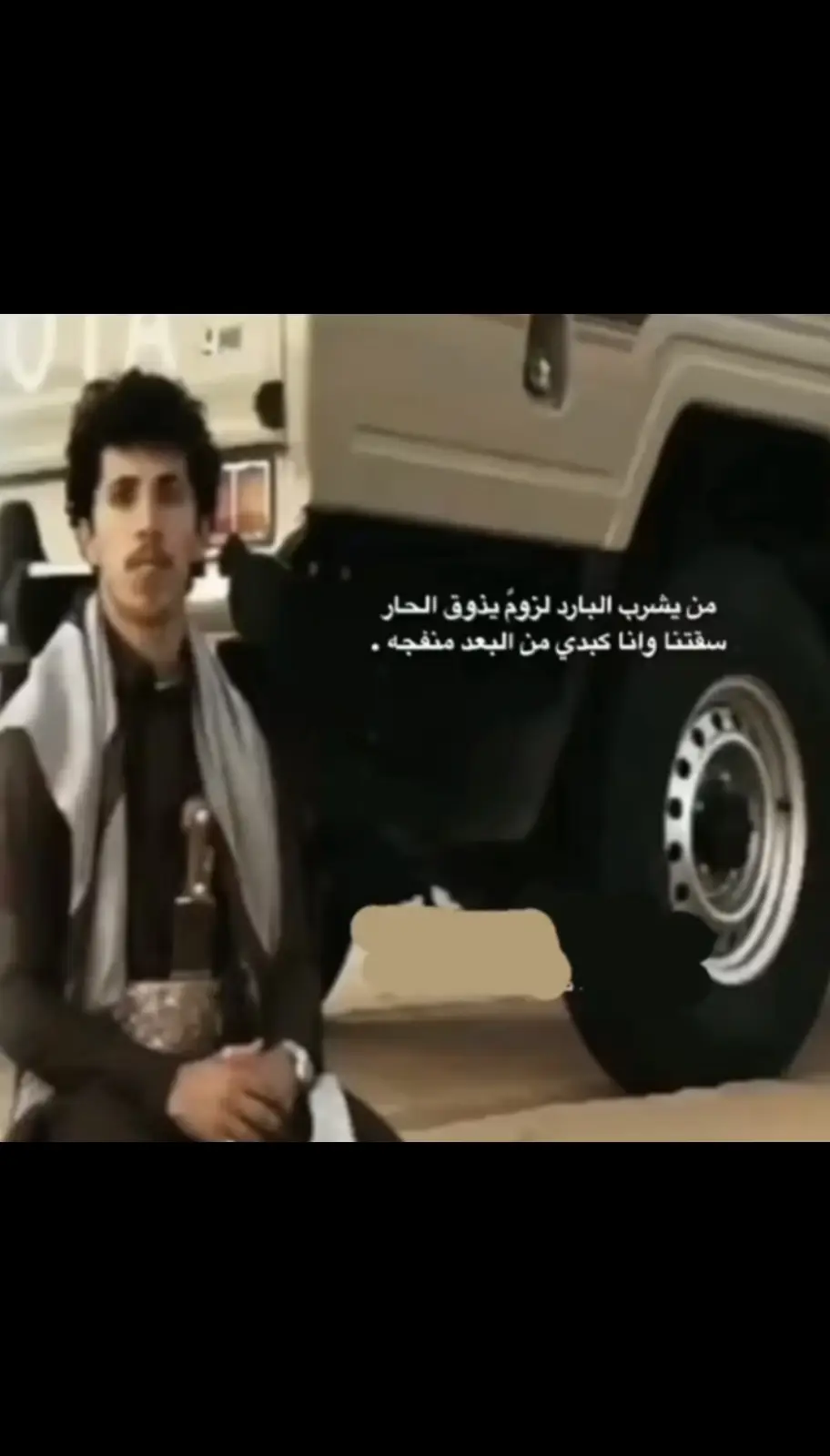 #ذياب #مانع #اليامي #السعوديه_الرياض_حايل_جده_القصيم_بريده #اليمن_صنعاء_تعز_اب_ذمار_عدن_وطن_واحد #اكسبلورexplore 