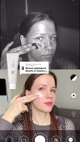 Відповідь користувачу @-_- #сонцезахиснийкрем  @Косметика | Догляд з любовʼю 
