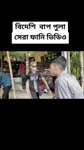 #for #tanding #fyp #foryoupage #foryou #bdtiktokofficial🇧🇩 