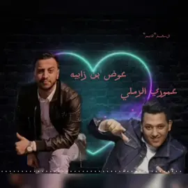 #شتاوي_غناوي_علم_ليبيه #اغاني_ليبية #الفن_اليبي #مرسكاوي #تصميمي #قاسم #طبرق #QASIM #تصميم_فيديوهات🎶🎤🎬 #ليبيا #ليبيا_طرابلس_مصر_تونس_المغرب_الخليج #لايك #متابعة #مشاركة #اكسبلور #تعليق #مشاهير_تيك_توك #fy #foryoupage #fypシ #foryou #fyp #الشعب_الصيني_ماله_حل😂😂 @ال،مصَمِمْ
