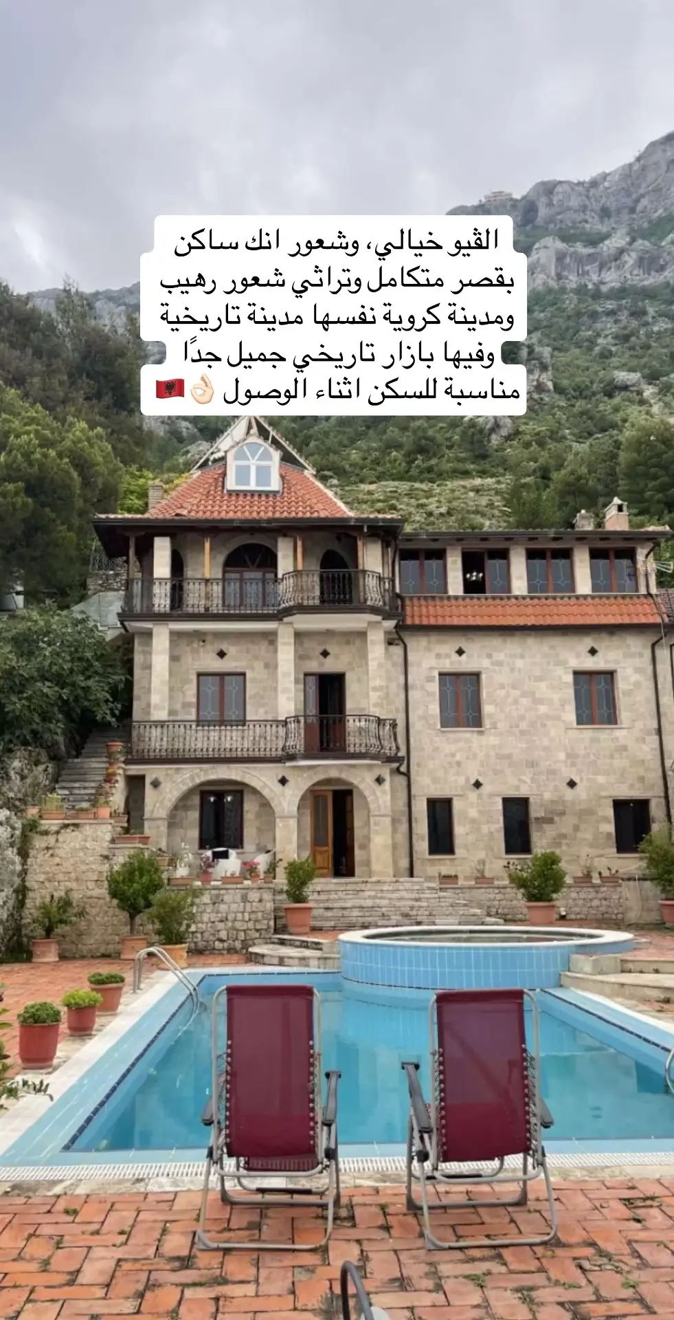 في زيارتنا الى دول #البلقان #البانيا و #كوسوفو و #الجبل_الاسود #montenegro #albania #kosovo #مونتينيغرو حياكم بالاصفر لمزيد من التغطيات