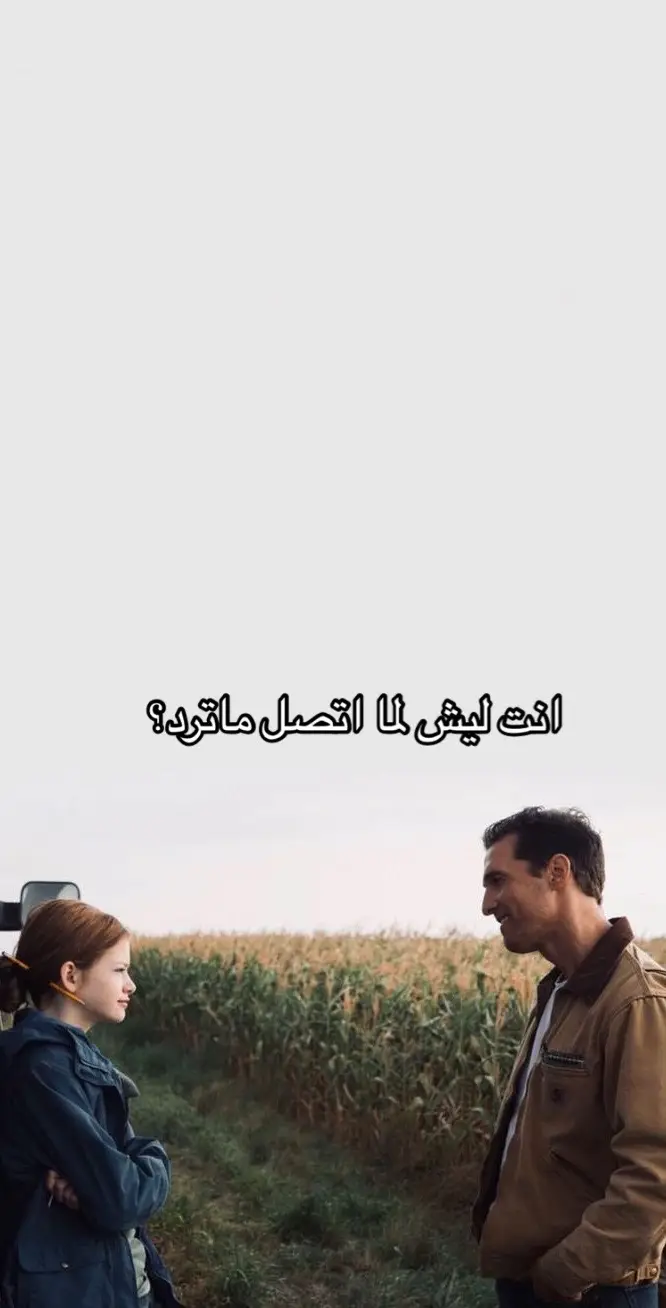 #interstellar #الأفضل #foryou #viral #❤️‍🔥❤️‍🔥❤️‍🔥❤️‍🔥 