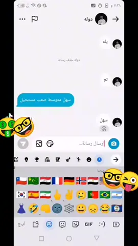 يشارك لايك ومتابعه ويطب خاص