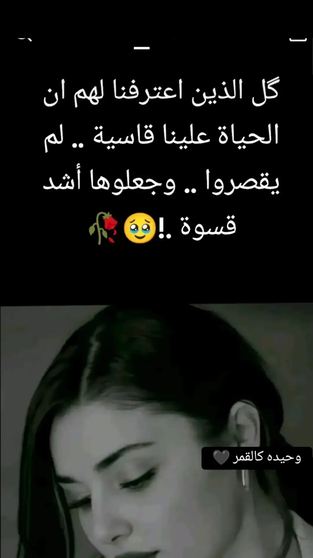 اي والله 💔💔💔💔💔