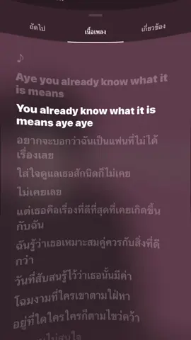 BEST THING❤️‍🔥💖#เธรดเพลง #fyp #ยืมลงสตอรี่ได้ #08 #เทรนด์วันนี้ 