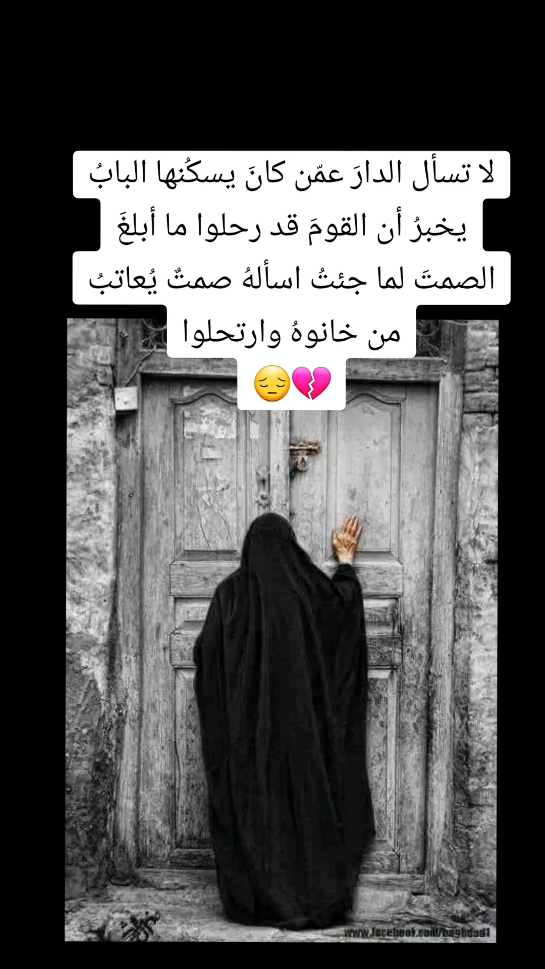 #راحوا #راحوالطيبين #راحوا_الطيبين #زمن #زمان #ايام_الطيبين_ذكريات #ذكريات #زمن_الطيبين #جيل_الطيبين #جيل_الثمانينات #جيل_التسعينات #ايام_الزمن_الجميل #ذكرياتنا #ايام_الطيبين #زمان_الطيبين 