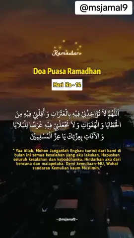 DOA PUASA HARI KE-14 #fyp #Ramadan #RamadanMubarak 