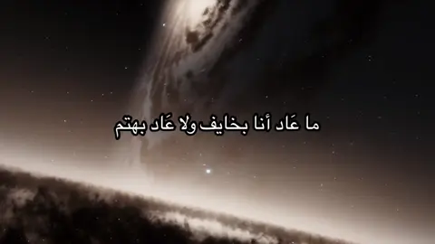 #مالي_خلق_احط_هاشتاقات🧢 #fyp #foryou #قصيده #قصيد 
