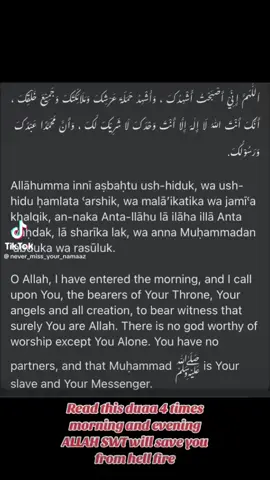 #totalyviral #viral #viraltiktok #tiktokofficial #islamic #islam #ramadhan 