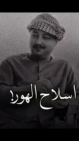 لفته الحموداوي #لفته_الحموادوي #الاهواز  #العراق #الكويت  #البصرة  #السعودية  #رمضان  #شعر_شعبي_عراقي 