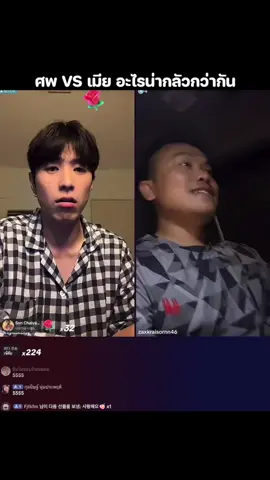 🙀🙀🙀 #พี่ฮง 