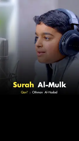 Surah Al-Mulk || Othman Al-Hadad #theofficialmurottal 