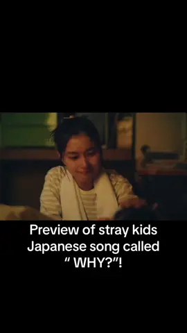 Omg omg stop please i love Japanese dramas!!!  #fyp #kpopfypシ #straykidsstay #straykidsfypシ #straykids_japan #newsomgs 