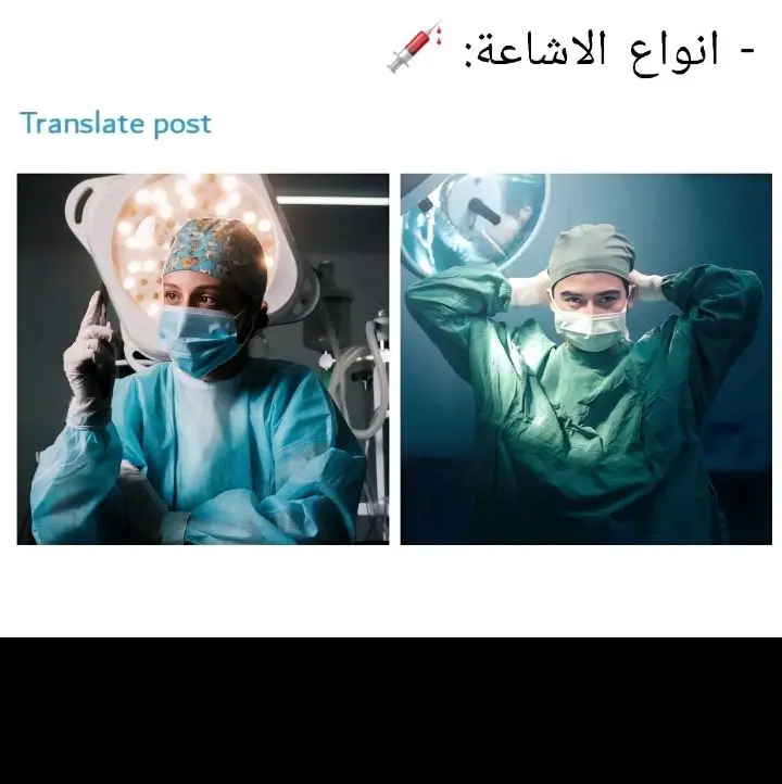 #اكسبلورexplore #تمريض💉💊 #كورسات #معلومات_مفيده #اكسبلورexplore #nurse #viral #fypシ゚viral #تمريض #كليه #infoandfacts #ممرض #طبيب_تيك_توك #احمد #محمود #دكتور 