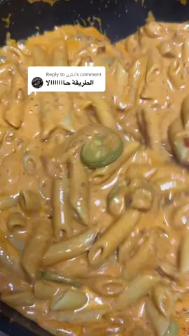 Replying to @ذكرى الذ باستااا😍  المكونات: فلفل رومي  كوسه بصل وثوم صدر دجاج مقطع جبن موزاريلا  البهارات: بابريكا ، اوريغانو، ملح ، فلفل اسود، نصف مكعب ماجي ٣ ملاعق صلصله البيتزا الجاهزه  للصوص :  علبة قشطة  نصف كريمة طبخ  ماء سلق المكرونه 