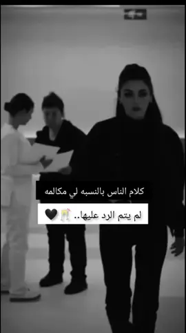 #غرور_وكبرياء_انثى🖇🌸🔥💯👑 #عباراتكم_الفخمه🦋🖤🖇 #عباراتكم_الفخمه?🖋🖤?_اقتباسات #فديوهاتي_متنوعه🔥❤️‍🔥😍✌ #غرور_وكبرياء_انثى👑❤️ #كبرياء_انثى🖤👑