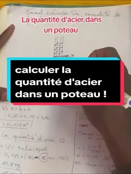 #btp Comment calculer la quantité d'acier dans un poteau ?#tiktokfrance #tiktokallemagne🇩🇪 #construction #geniecivil 