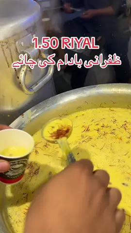Hyderbadi Food House Zafrani Badam Tea 🇸🇦@SalmanSheikh Live @Sehar Talha #sheikhoo🥰 #abayaboy #pakistani #جدة #sheikhootalha #foryou #ksa #jeddah 