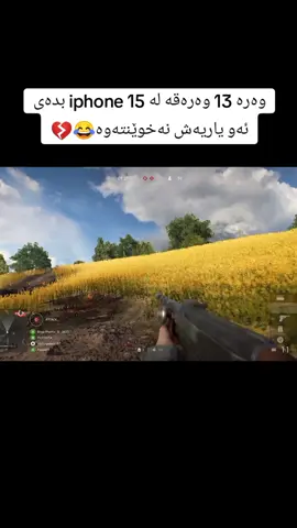 #xbox #foryou #gaming #❤😍 #باتلفلێد #fypシ゚viral #iphone 15😂