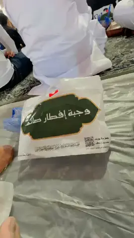iftar e madina ❤️ #ramdanmubarak #madina #viral #foru #foryoupage #jawadbutt01 #karachiboy #foryou #iftar 