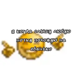это они мне #рекомендации #нуженактив #ебанько