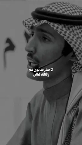 يجيب طاريه متقصد ومتعمد !. #محمد_السكران #شعر #explore #fyp #السعودية 