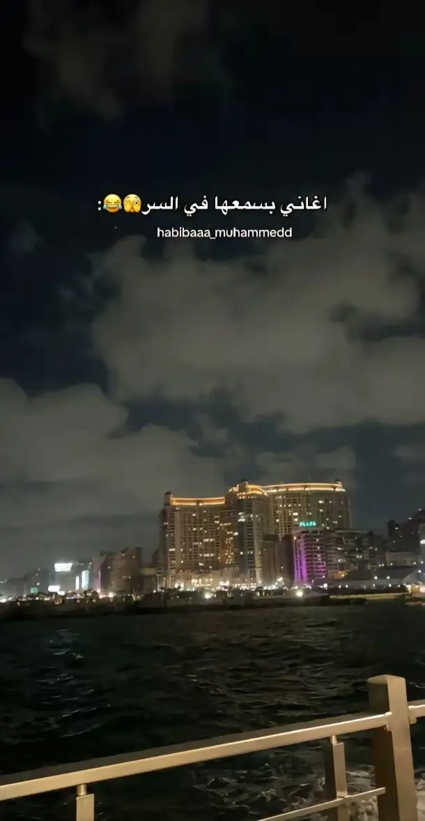 ماهي حلوه وفتاكه😙❤️❤️❤️❤️❤️#D #محمود_اليثي 