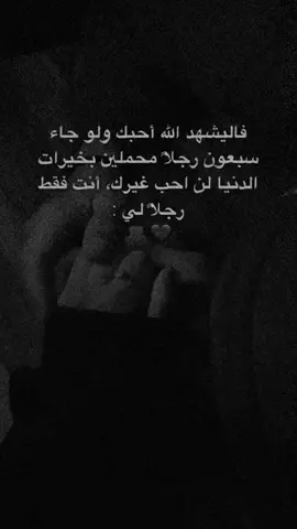🫂♥️ #CapCut #ستوريات #اسود_وابيض #حب_وحنان #اشتقت #اكسبلور #fypシ #🐼🖤 