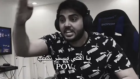 Do dogs get fed والله العظيم مستر شنب رهيب#fypシ゚viral 😭