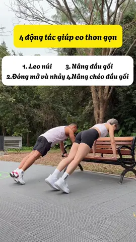 Rủ bạn diệt mỡ thoai #xuhuong #ngodungkhongsobeo #viral #trendingvideo #giammotoanthan 