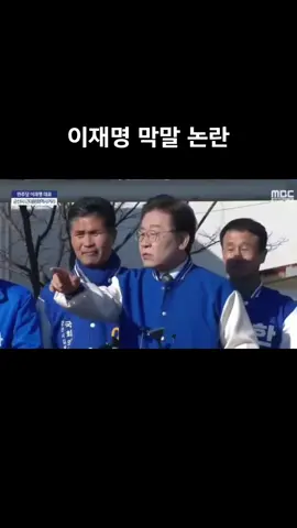 #이재명 #국짐 #국민의힘 #민주당 #윤석열 #거니