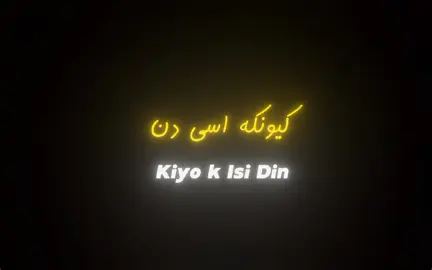 Middle Class boys 🤧❤️‍🩹 Urdu poetry || Black screen #viralvideo #seunfrezzemyaccount #viewsproblem #following #poetry #ramdanmubarak #eid #poetrystatus #viralvideo 