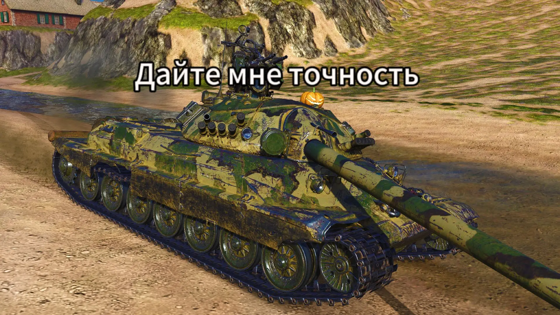 Немного юмора вам, для хорошего настроения😁|#рек #wotblitz #wot #вотблиц #танки #вотблицприколы 