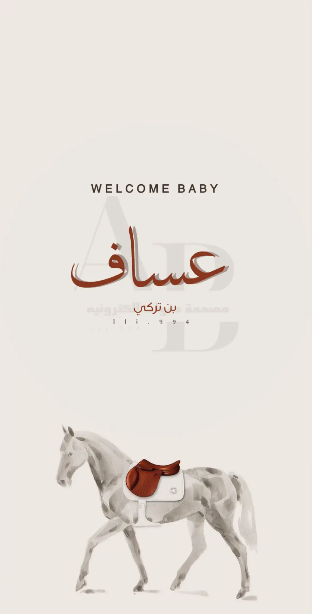 بشارة مولود باسم عساف 👶🏻💙 #دعوات_الكترونيه #دعوة_الكترونية_احترافية #بشارة_مولود #بشارة_مواليد #مولود_جديد #مولوده_جديده #دعوات_الكترونيه_لطلب #دعوات_الكترونيه_زواج_تخرج_ملكة_مواليد #دعوة_مواليد #بطاقة_مواليد #بطاقة_تهنئة #اكسبلورexplore #بشارة_مولود_جديد #بشارة_مولوده #بشارة_مولوده_جديده #explore #بيبي_كيوت #بيبي #بيبي👼🏻💙 #بيبي_جديد #اسماء_اولاد #fyp #fypシ #fypシ゚viral #مالي_خلق_احط_هاشتاقات #الشعب_الصيني_ماله_حل😂😂 #مصممة_دعوات_الكترونية #بيبي_عساف 