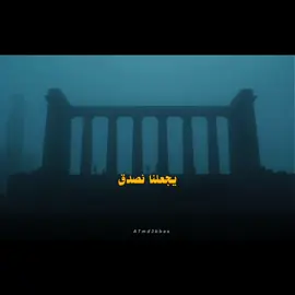 و لم انتبه.. #foryou #fyp #محمود_درويش #اقتباسات #لعل_التي_ادخلتني_الى_ظلها_قتلتني #memories #aesthetic #anotherlove #a7md3bbas 