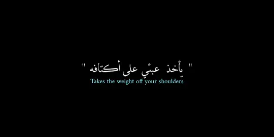 #older #lyrics #song #viral #explor #video #like #reels #explore #tiktok #fypシ゚viral #fypシ #fyp #songs #اغاني #تيك_توك #ريلز #اغاني_مترجمه #10k? #  #likes 