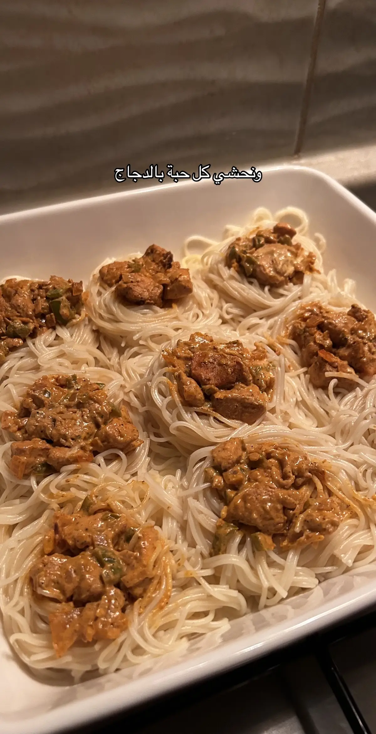 🍝🫑❤️🌿.                                                                 #مكرونه #رمضان #fyp #explore #اكسبلورexplore #fypシ #الشعب_الصيني_ماله_حل😂😂 #viral #باستا 