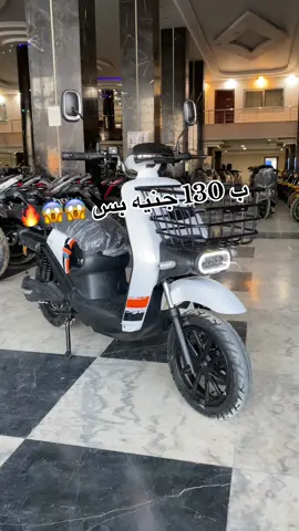 اسكوترات ببلاش 😱😱🔥#viral #fyp #fypシ #foryou #foryoupage #fypシ゚viral #motorcycle #سكوتر_كهربائي #electricscooter #موتوسيكلات #موتوسيكلك #explore #اكسبلور #tiktoklongs #viralvideo #capcut #tiktok #الشعب_الصيني_ماله_حل😂😂 
