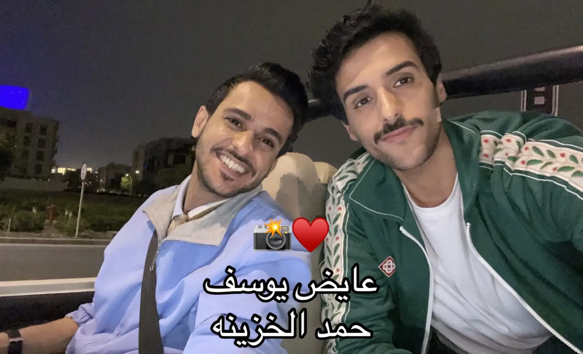 ♥️📸@عايض يوسف | Ayed Yousef @حمد الخزينه #عايض #عايض_يوسف #fyp 