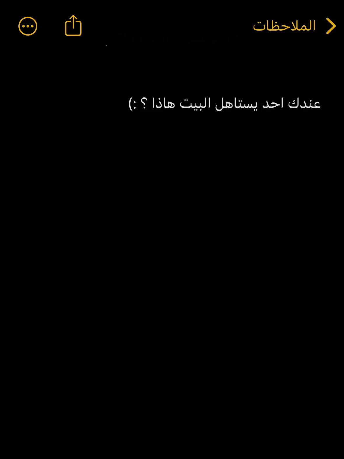 #اكسبلور #قصيد #ابيات_شعر #ابيات #شعروقصايد #fyp #foryou #اكسبلورexplore #الخوي #الرفيق 