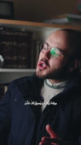 ويشاءُ ربُّكَ أن يُناوِلَكَ القَمَر..❤️ #غزوة_بدر  #غزوة_بدر_الكبرى  #اكسبلور  #فوريو  #أحمد_الصابوني  #ahmadalsabouni 