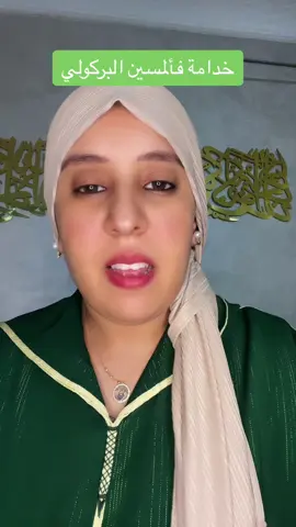 #المغرب🇲🇦تونس🇹🇳الجزائر🇩🇿 #اسبانيا🇪🇸_ايطاليا🇮🇹_البرتغال🇵🇹 #tiktok #pourtoi #parati #الشعب_الصيني_ماله_حل😂😂 #explore #france🇫🇷 #fyp #follovers #الفشل_هوا_بداية_النجاح 