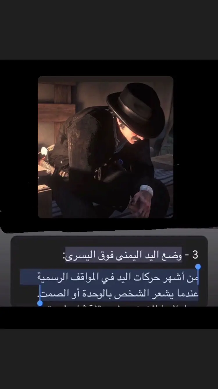 وضع داتش من بعد ما مات هوسيا 👆🏼☹️☹️#reddeadredemption2 #رددردمشن2 #ردد2 #داتش_فاندر_لاند #اللهم_صلي_وسلم_وبارك_علي_سيدنا_محمد #ارثر_مورقن #هوسيا_ماثيوز #روكستار #fyp 