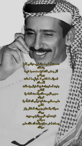 #الشعب_الصيني_ماله_حل😂😂 #مساعد_الرشيدي #قصايد_شعر #CapCut #اكسبلور #الشرقيه #الخفجي_الشرقيه #الكويت🇰🇼 #الخفجي #صباح_الخير #شعر 
