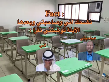 عندكم امتحانات ؟#libya🇱🇾 #رياكشنات_اضحك_وبس #هههههههههههههههههههههههههههههههههههههه #fyppppppppppppppppppppppp #مالي_خلق_احط_هاشتاقات #اكسبلورexplore #fyp #tiktok #viralvideo 