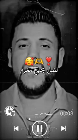 حتى لو صرت ختيار شايل عكازه 👨🏼‍🦳😍 #قصي_العلي #تصميمي #تصاميم_فيديوهات #اكسبلور #اكسبلور_تيك_توك #fyp #foryou #ستوريات #ستوريات_انستا #حالات_واتس #هدايا #تركيا #سوريا_لبنان_الكويت_قطر_البحرين_الاردن_فلسطين__مصر_السعودية_العراق_دبي 