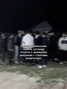 😉⚔️ #район 